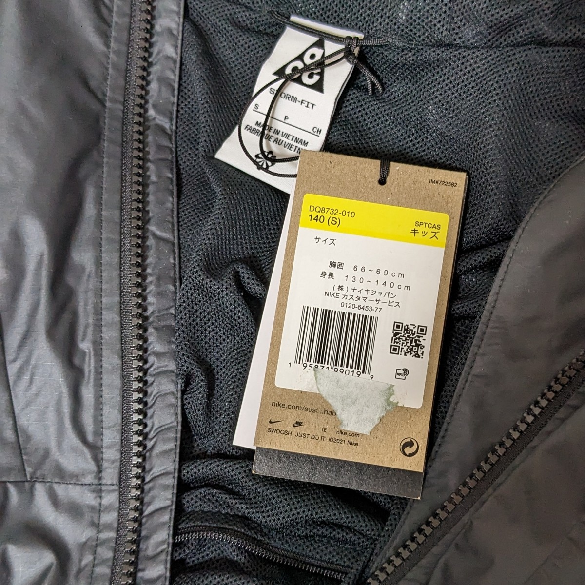 新品未使用 S 140 Nike ACG Storm-FITジュニア コンバーチブル ジャケット ジュニア 雨具 レインコート ウインドブレーカー ナイキ_画像6