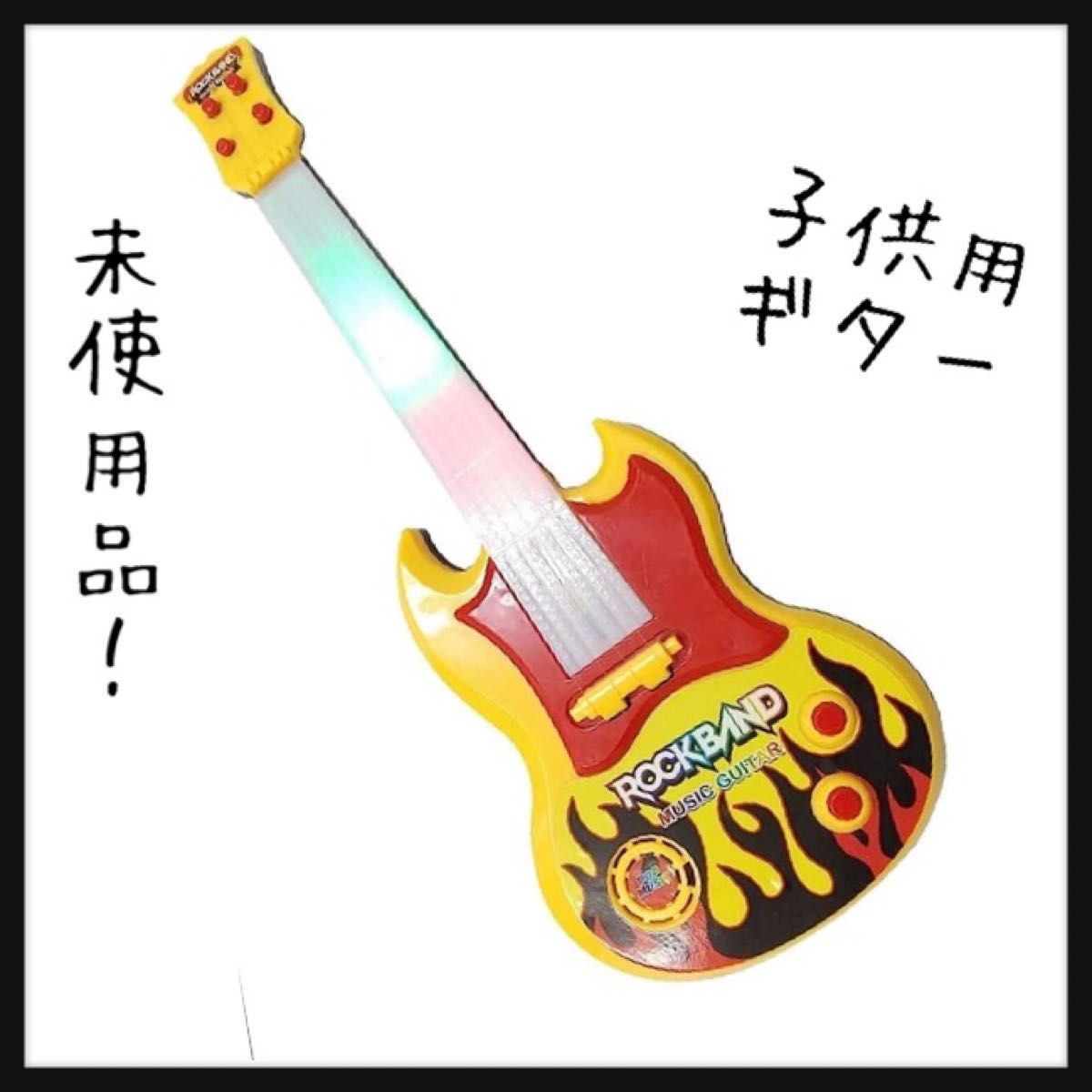 luoshエレクトリックギターの子供4弦楽器教育玩具 - ギター・弦楽器
