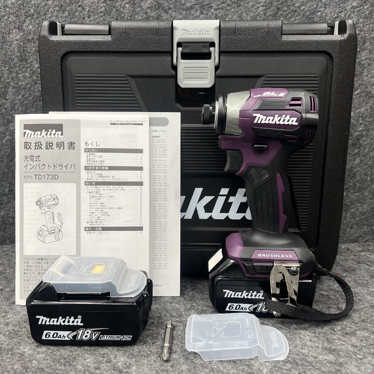 格安1000円スタート♪【未使用品】☆マキタ(makita) コードレス