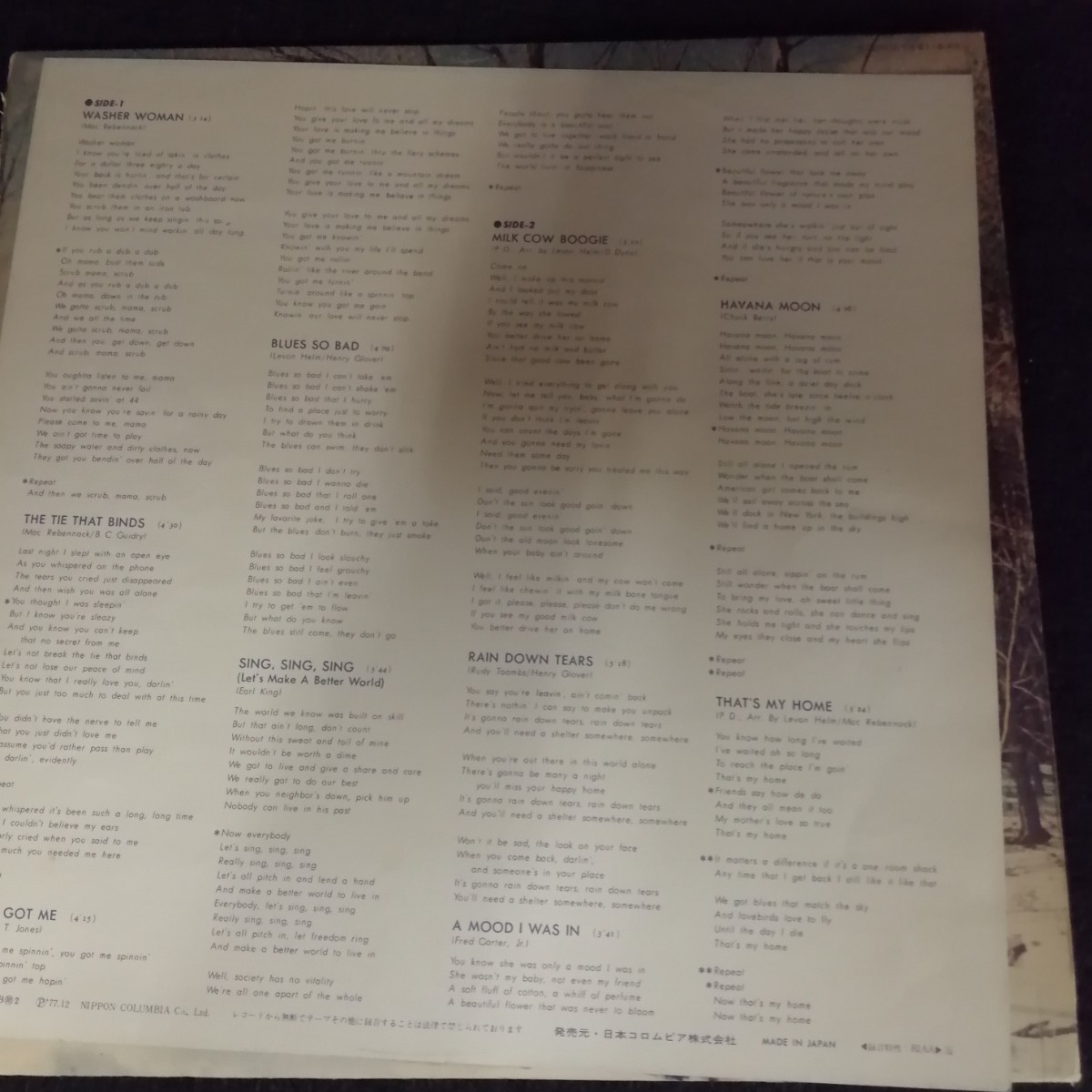 C06 中古LP 中古レコード　リヴォンヘルム　LEVON HELM AND THE RCO ALL STARS 国内盤　YX-8118-AB ザ・バンド_画像8