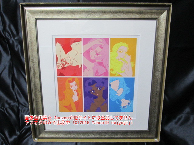  Shoujo Kakumei Utena Hasegawa .. with autograph woodcut inspection . made original picture illustration setting materials picture antique 