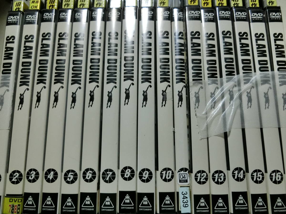 スラムダンク　SLAM DUNK全17巻DVDSET[レンタル用]