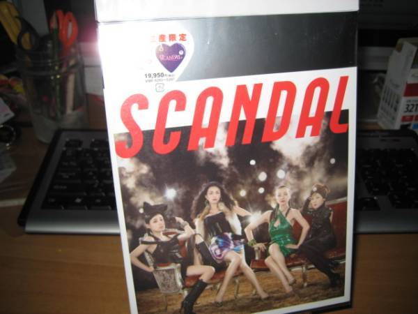 SCANDAL[スキャンダル]初回限定DVDBOX未開封|鈴木京香/沢村一樹_画像1