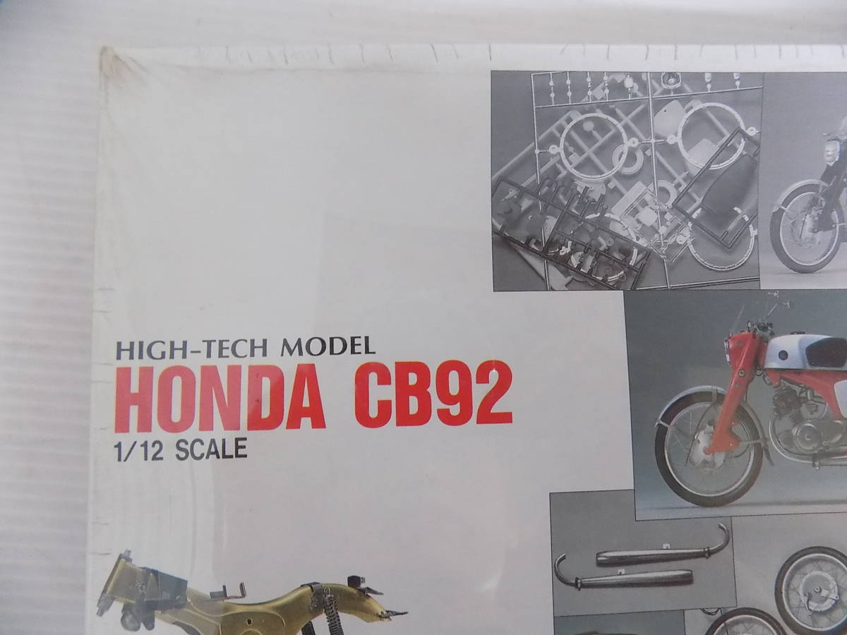 K120[ not yet constructed * storage goods ] rare * the first version 1/12 Gunze industry GUNZESANGYO Honda CB92 HONDA bike 