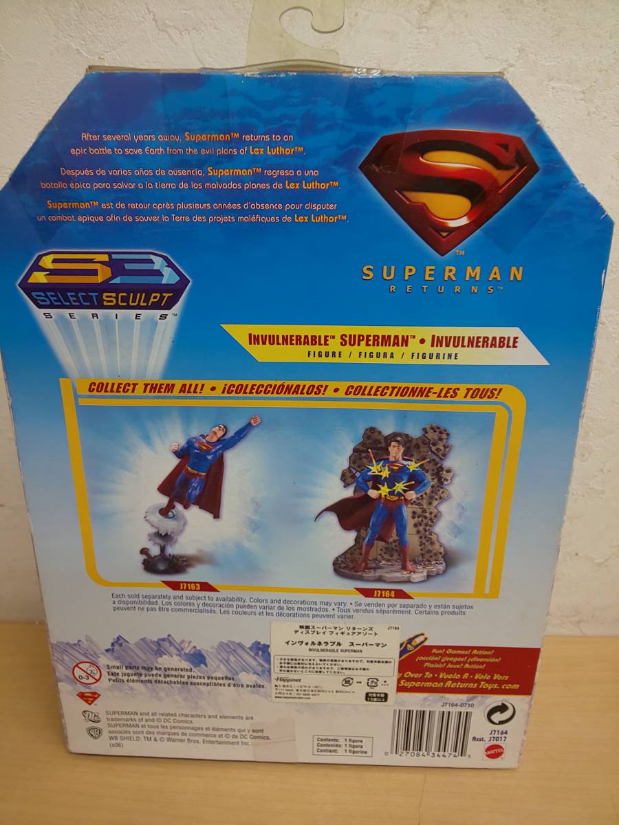 45625FU◆未使用 SUPERMAN RETURNS フィギュア インヴォルネラブル スーパーマン_画像5