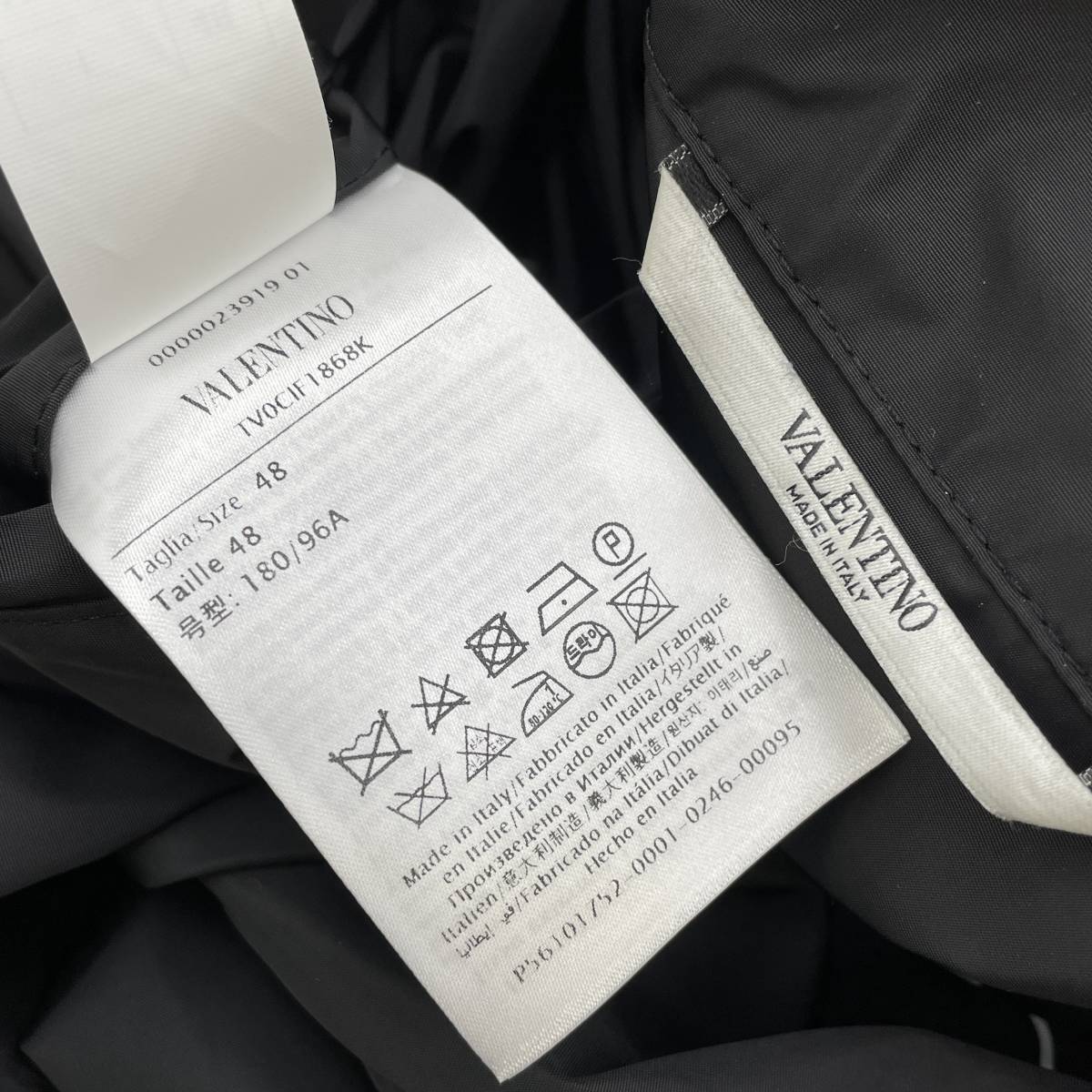 VALENTINO Dreamers ヴァレンティノ Vロゴ ナイロン ジャケット size