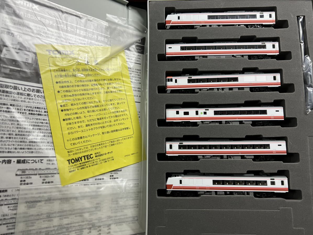 TOMIX 92820 キハ183系0番台特急形ディーゼルカー (新塗装) 6両セット