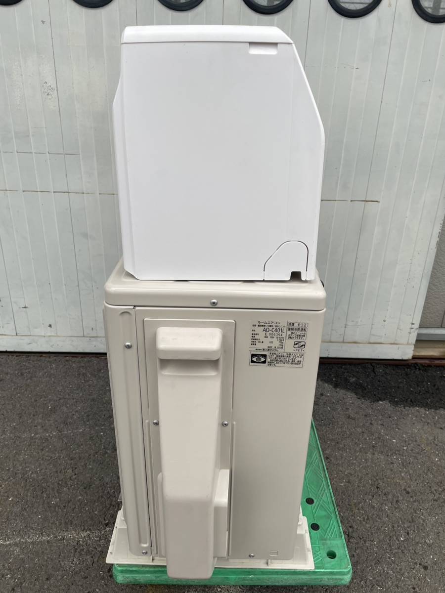 富士通ゼネラル nocria 4.0kw ルームエアコン AS-C401L-W 2021年製 単