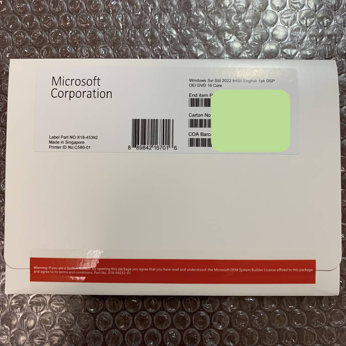 Windows Server 2019 Standard 日本語 [ダウンロード版] 1ライセンス