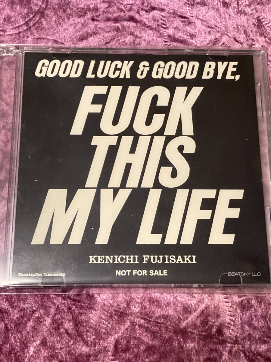 藤崎賢一　非売品CD GOOD LUCK & GOOD BYE.FUCK THIS MY LIFE / CRAZE / JUSTY NASTY_画像1