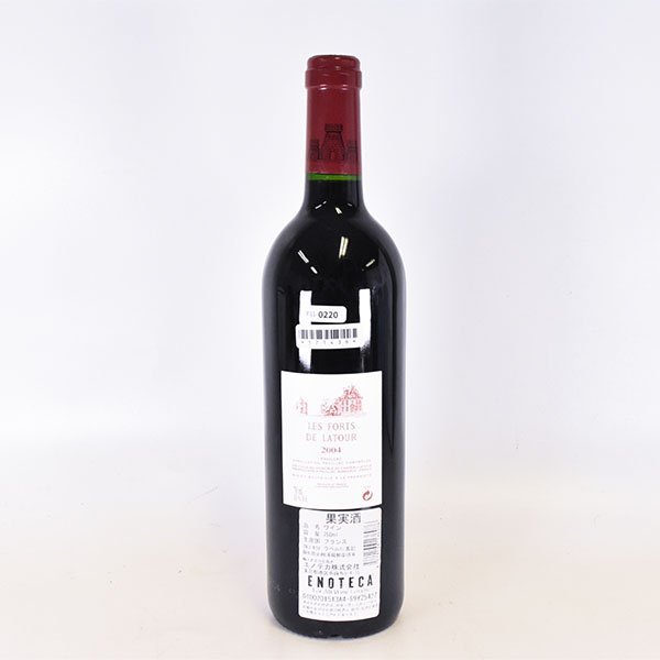 1円~☆レ フォール ド ラトゥール 2004年 赤 750ml 13% ポイヤック