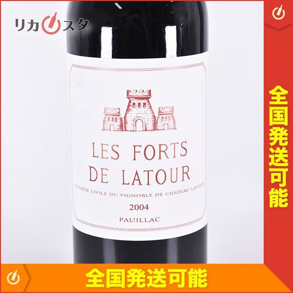 1円~☆レ フォール ド ラトゥール 2004年 赤 750ml 13% ポイヤック