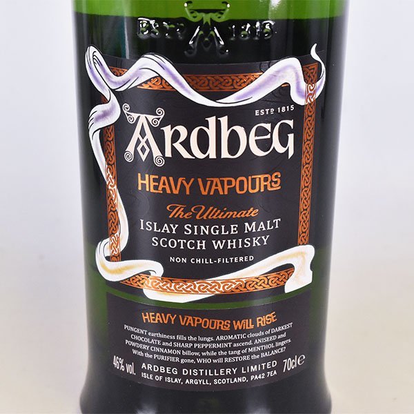 アードベッグ ヘビー・ヴェーパー Ardbeg Heavy Vapours