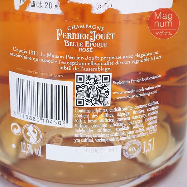 ☆ペリエ ジュエ ベルエポック ロゼ 2007年 ※ 1500ml/マグナム ☆ペリエ ジュエ ベルエポック ロゼ 2007年 ※ 1500ml/マグナム