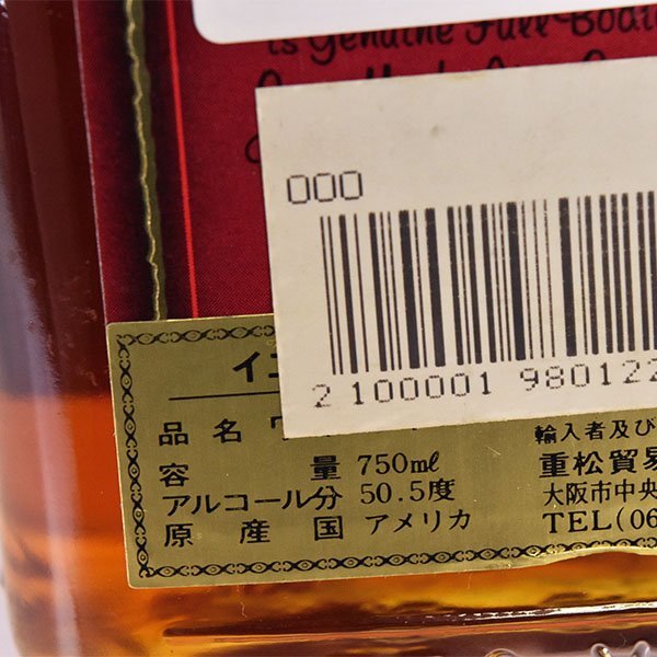 1円~★ザ イエロー ローズ オブ テキサス 15年 ※ 750ml 50.5% バーボン 終売品 The Yellow Rose of Texas G090210