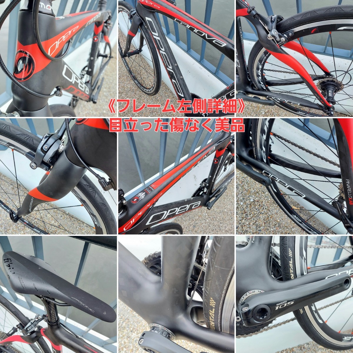 美品Pinarelloピナレロ オペラ カーボンロードバイク | www.navistar