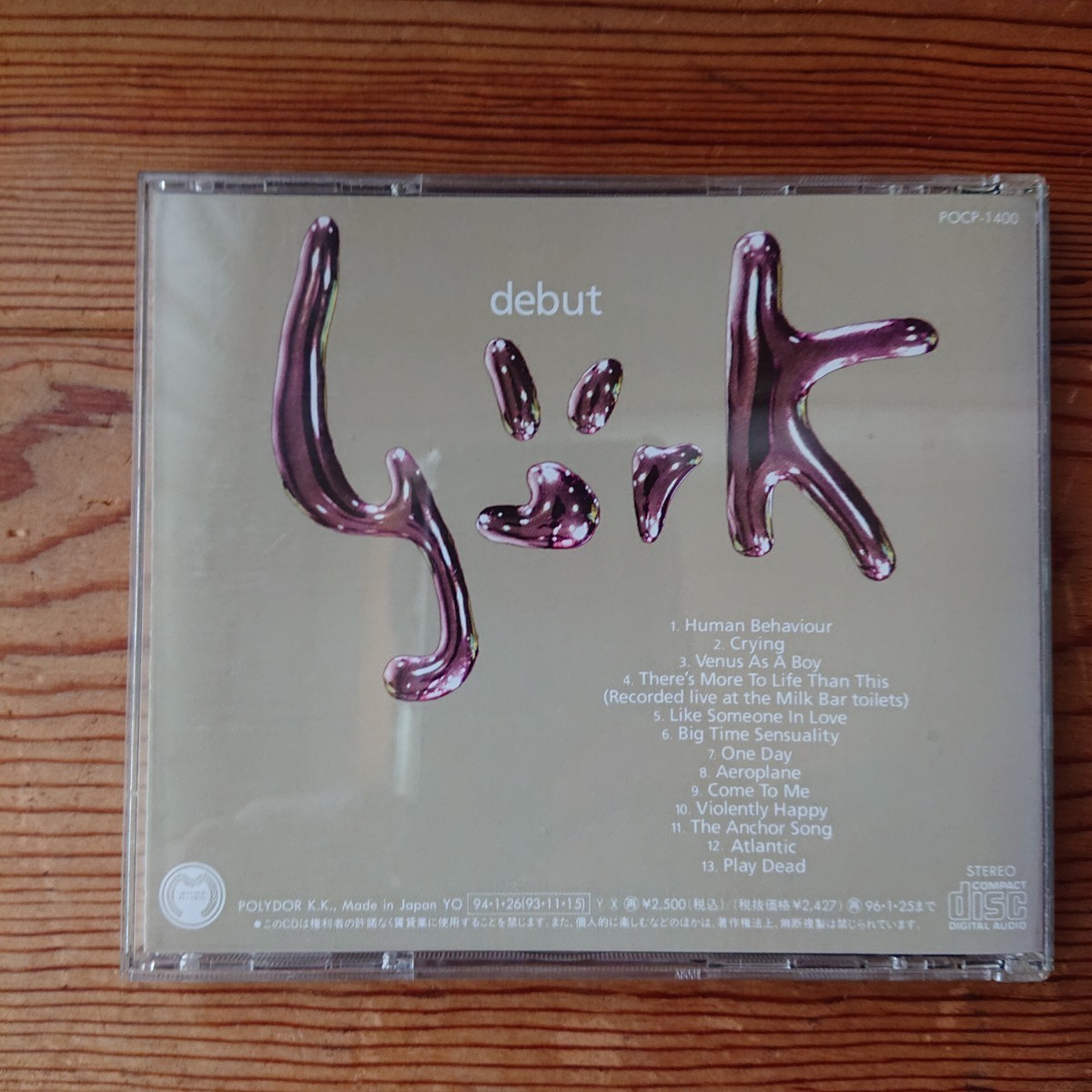 【国内盤・ボーナス１曲】Bjork（ビョーク）／デビュー（Debut）［1993年発表］の画像2