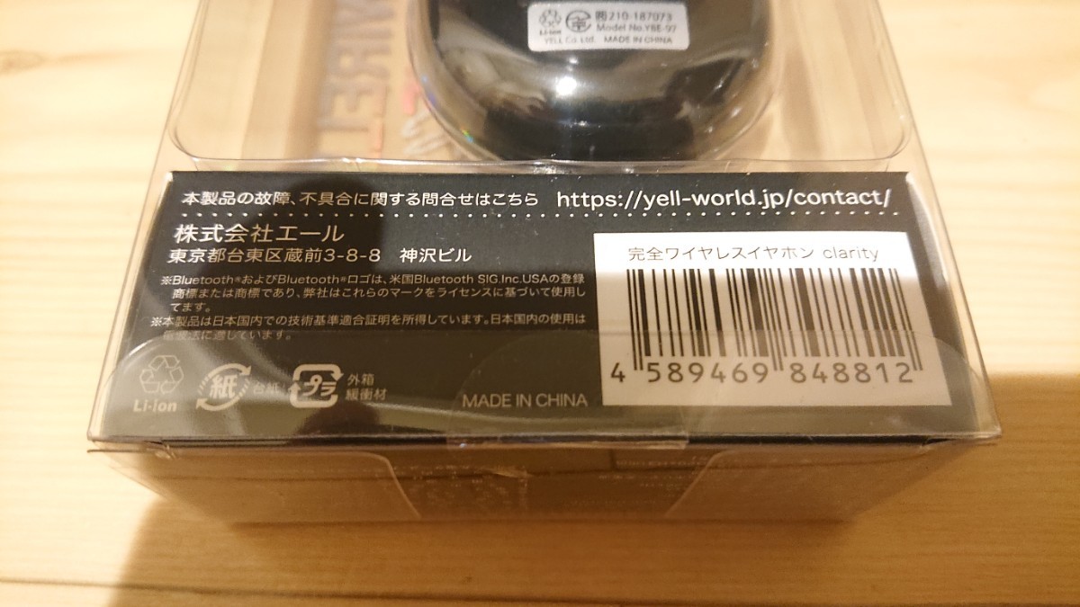 Bluetoothイヤホン TRUE WIRELESS EARPHONE 新品 未使用_画像3