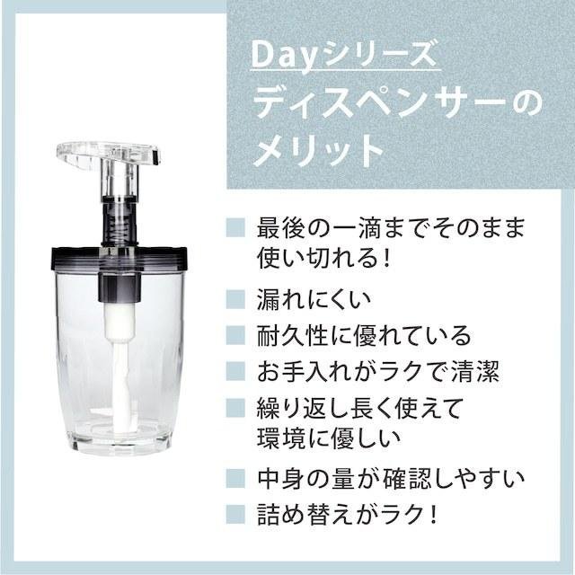 【日本製 】フィオーレ380★Dayシリーズ ソープディスペンサー 380ml/ブラウン★最後までスムーズに使える！特許出願中の先端スクリュー_画像4