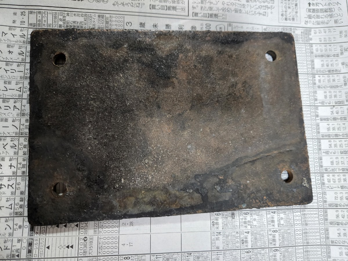 国鉄 D51蒸気機関車 換算銘板 砲金製 鉄道 SL 実装品 貴重品 (廃品、放