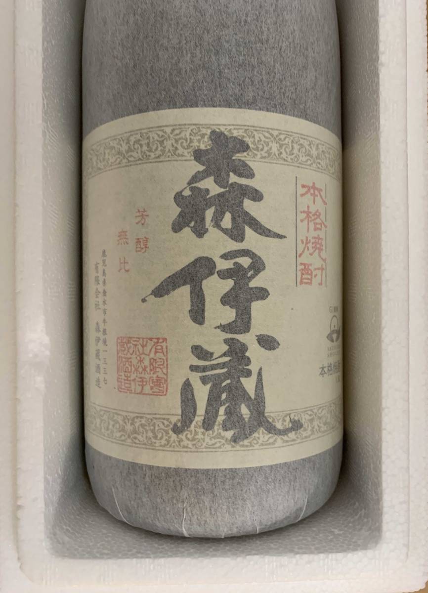 森伊蔵 未開封 1800ml 6月到着分-