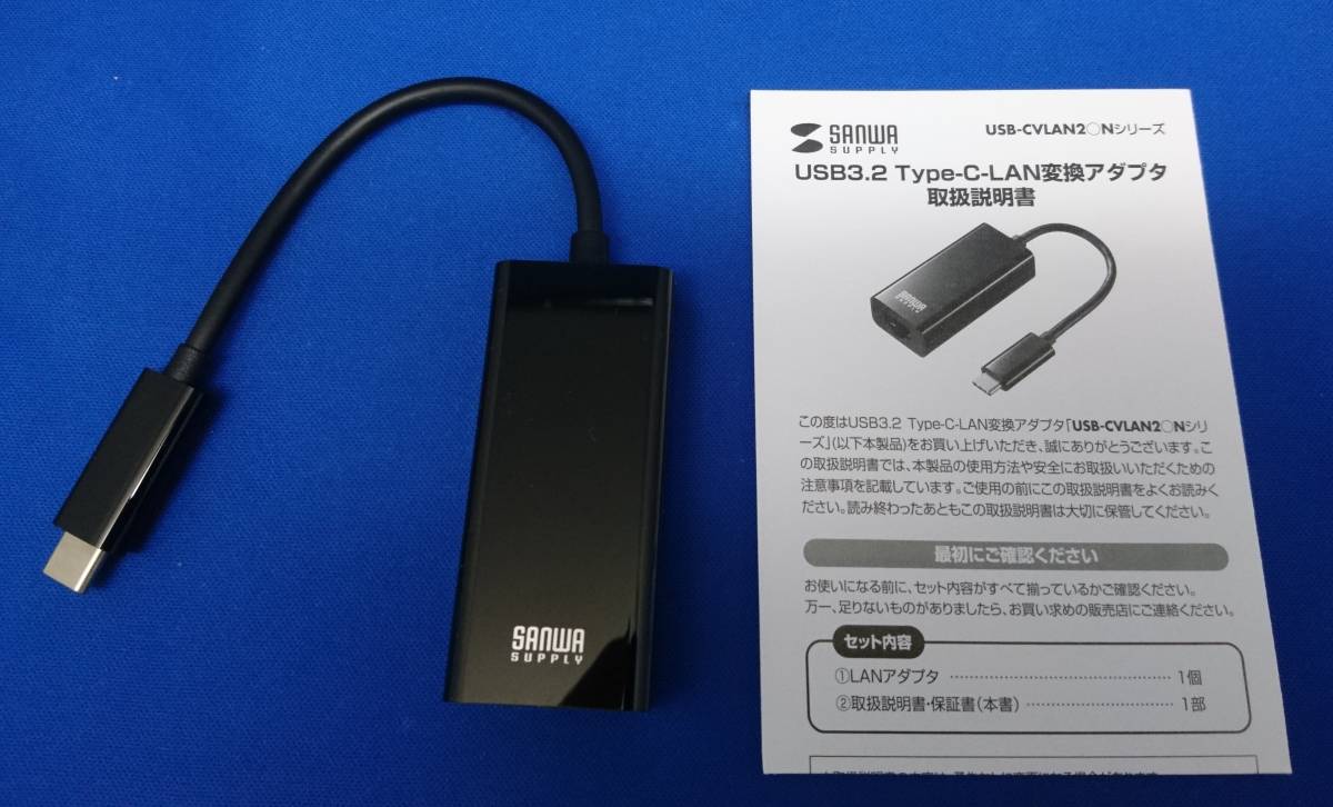 サンワサプライ USB3.2(Gen1)Type-C → LAN変換アダプタ USB-CVLAN2BKN Windows/Mac/Nintendo Switch等対応　②_画像2