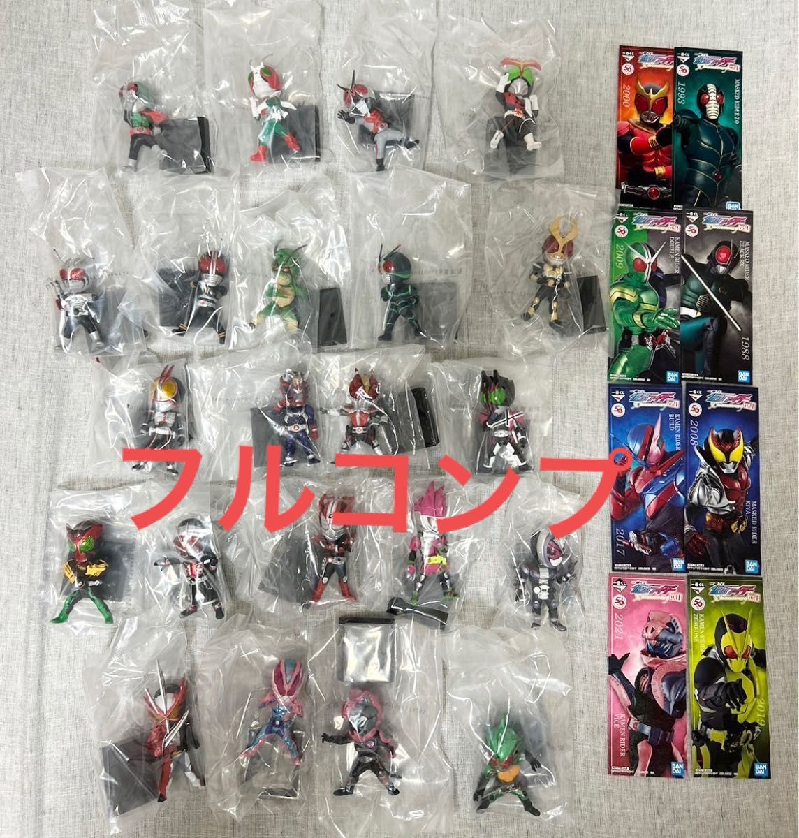 一番くじ 仮面ライダー 50th anniversary vol 1 E賞 22種セット