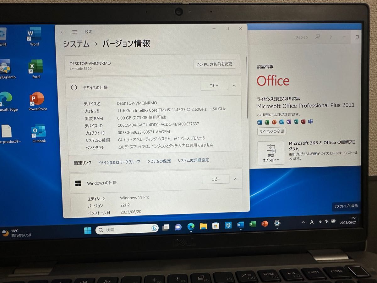 累積5856 Dell 5320 第11世代i5 8GB 256GB Office｜PayPayフリマ