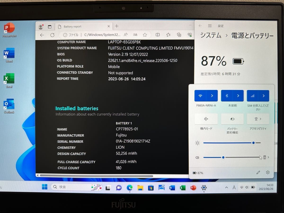 累積1421 富士通 U939/A i5 8GB 256GB LTE Office | www.rkinstruments