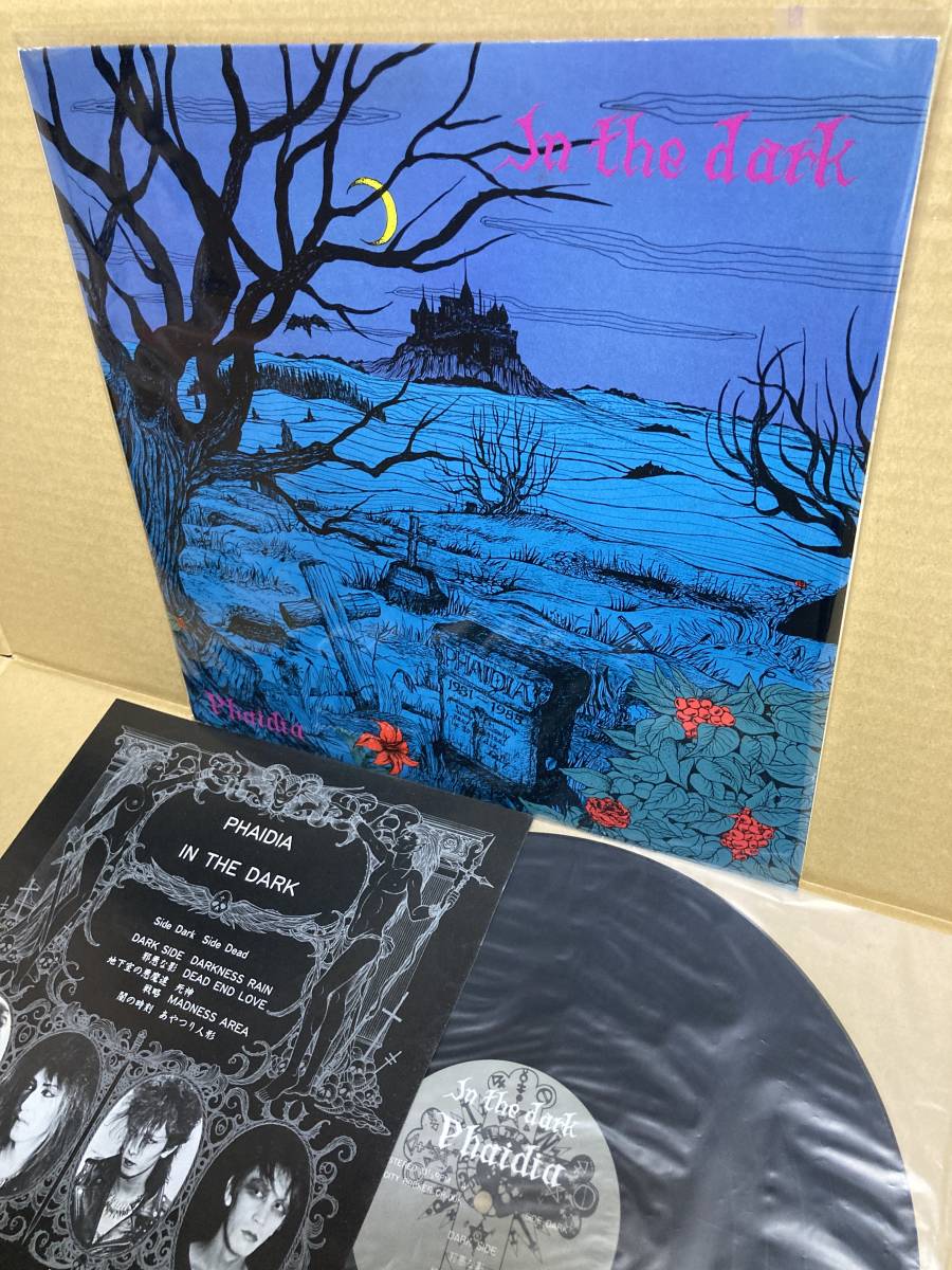  beautiful record LP! pie tiaPhaidia / In The Dark City Rocker CR-00K GOTH PUNK NEW WAVE GAUZE G.I.S.M. OUTSIDER NEUROTIC DOLL 1985 JAPAN NM