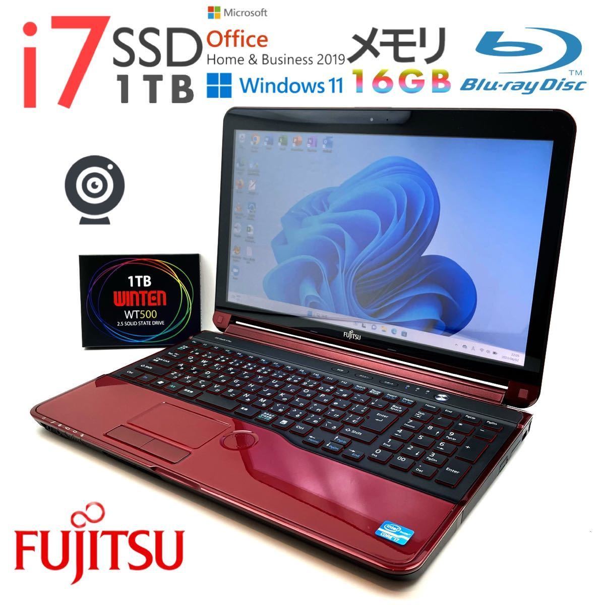 メモリ16GB&SSD1TB搭載☆最強i7【Blu-ray/Webカメラ】FUJITSU☆AH77/E