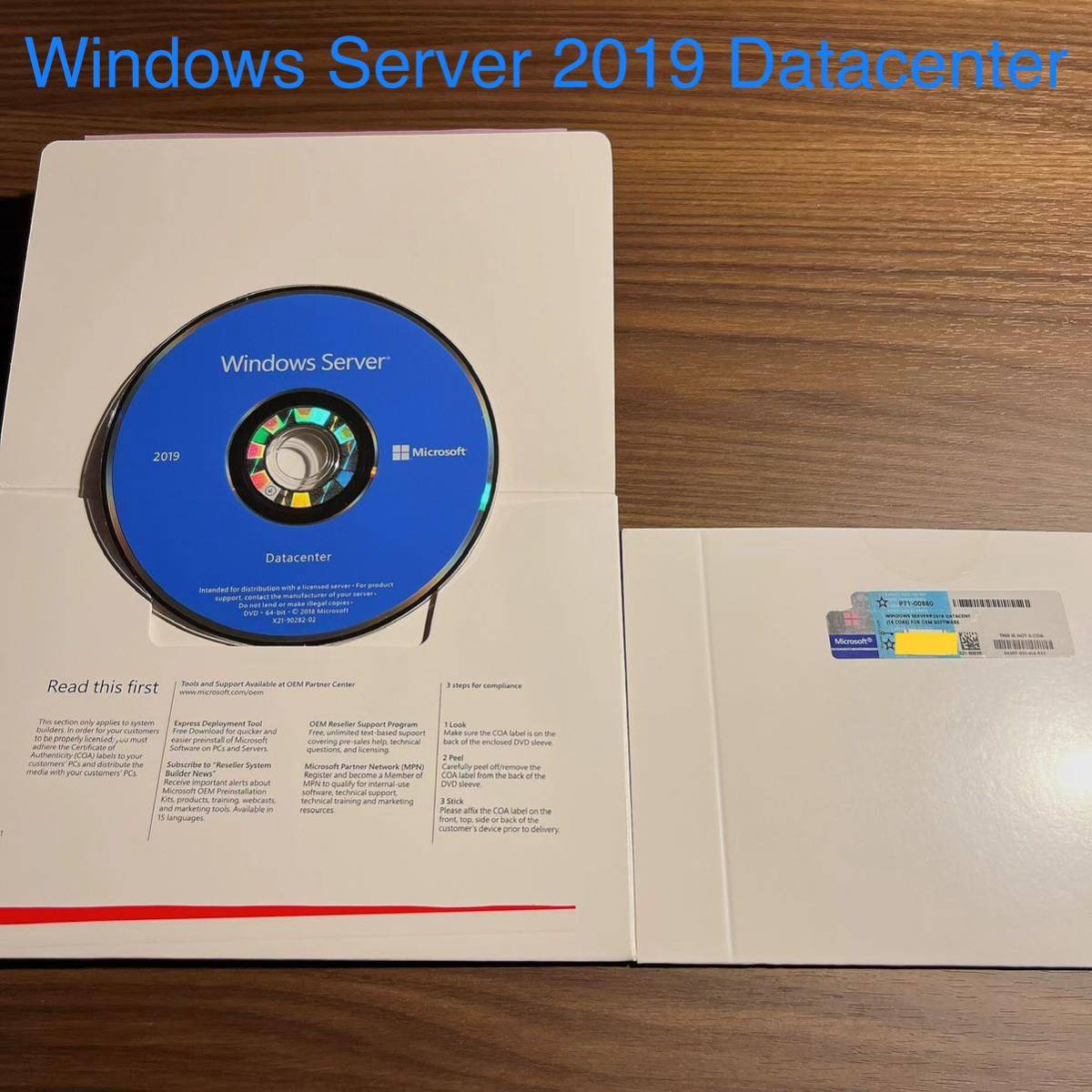 Microsoft Windows Server 2019 DataCenter x64 16Coreライセンス　正規DSP版　新品未開封