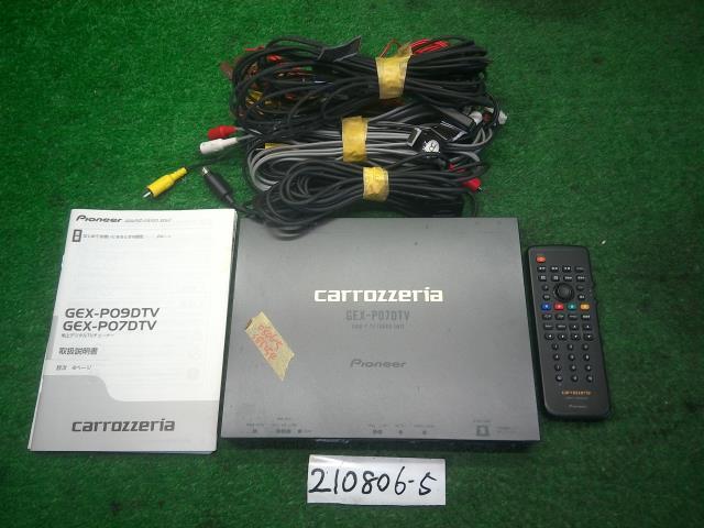  Volvo 70 series CBA-SB5254W [ terrestrial digital broadcasting tuner ] V70 2.5T Classic ( right ) handle * including in a package un- possible 