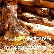 # sandal wood . oil (5ml) [ stock goods selling out price ] India production 100% natural aroma oil fragrance white .