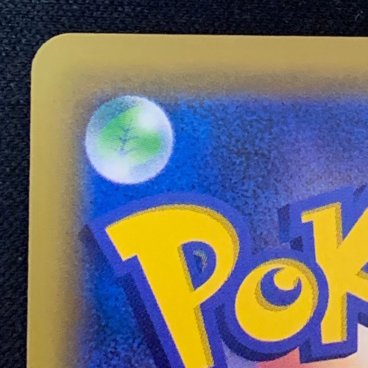 ポケモンカード リーリエ TR トレーナーズレア ミラー スカイ