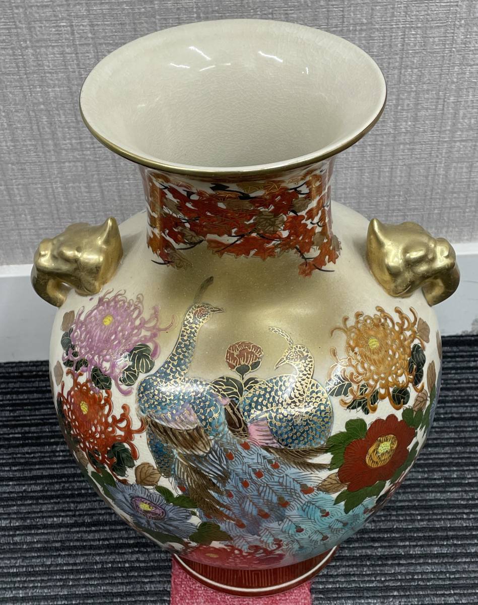 九谷 陶明 金彩花鳥文 色絵金彩 菊牡丹 孔雀文 獣耳 大花瓶 九谷 陶明 金彩花鳥文 色絵金彩 菊牡丹 孔雀文 獣耳 大花瓶