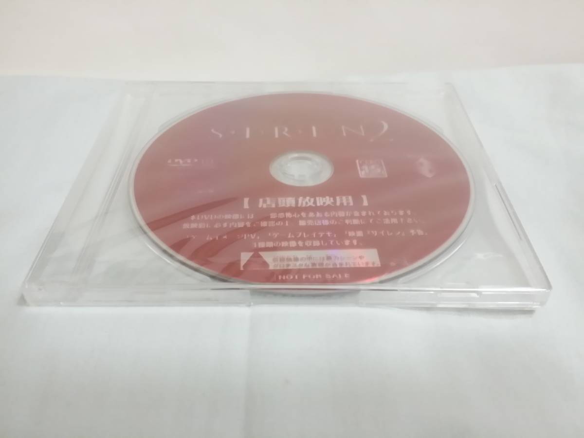 【DVD】PS2　SIREN2 サイレン2 店頭放映用DVD　新品未開封　非売品　not for sale