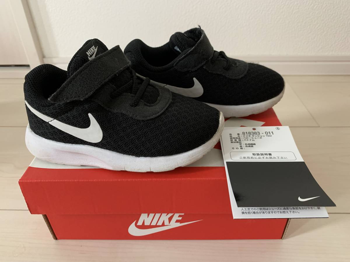 お手頃価格 4足セット 美品正規 NIKE サンダル シューズ ナイキ ADJUST