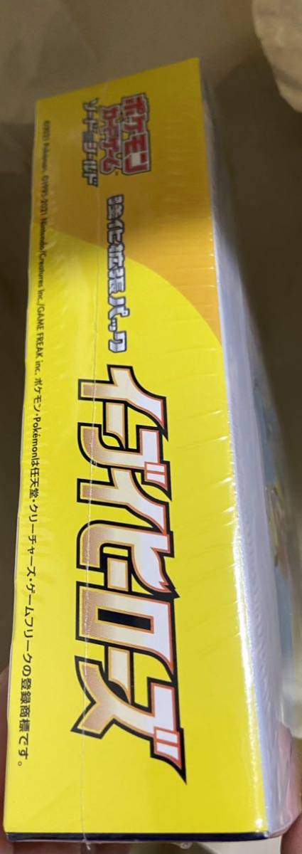 送料込み ポケモンカード シュリンクあり イーブイヒーローズ BOX
