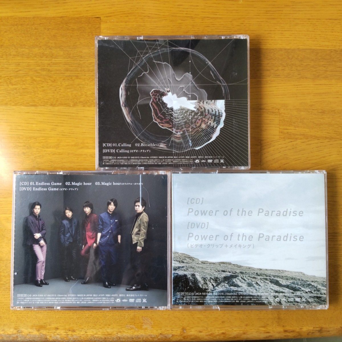 【中古・再値下】嵐シングル（CD+DVD）3セット6枚組 初回限定盤