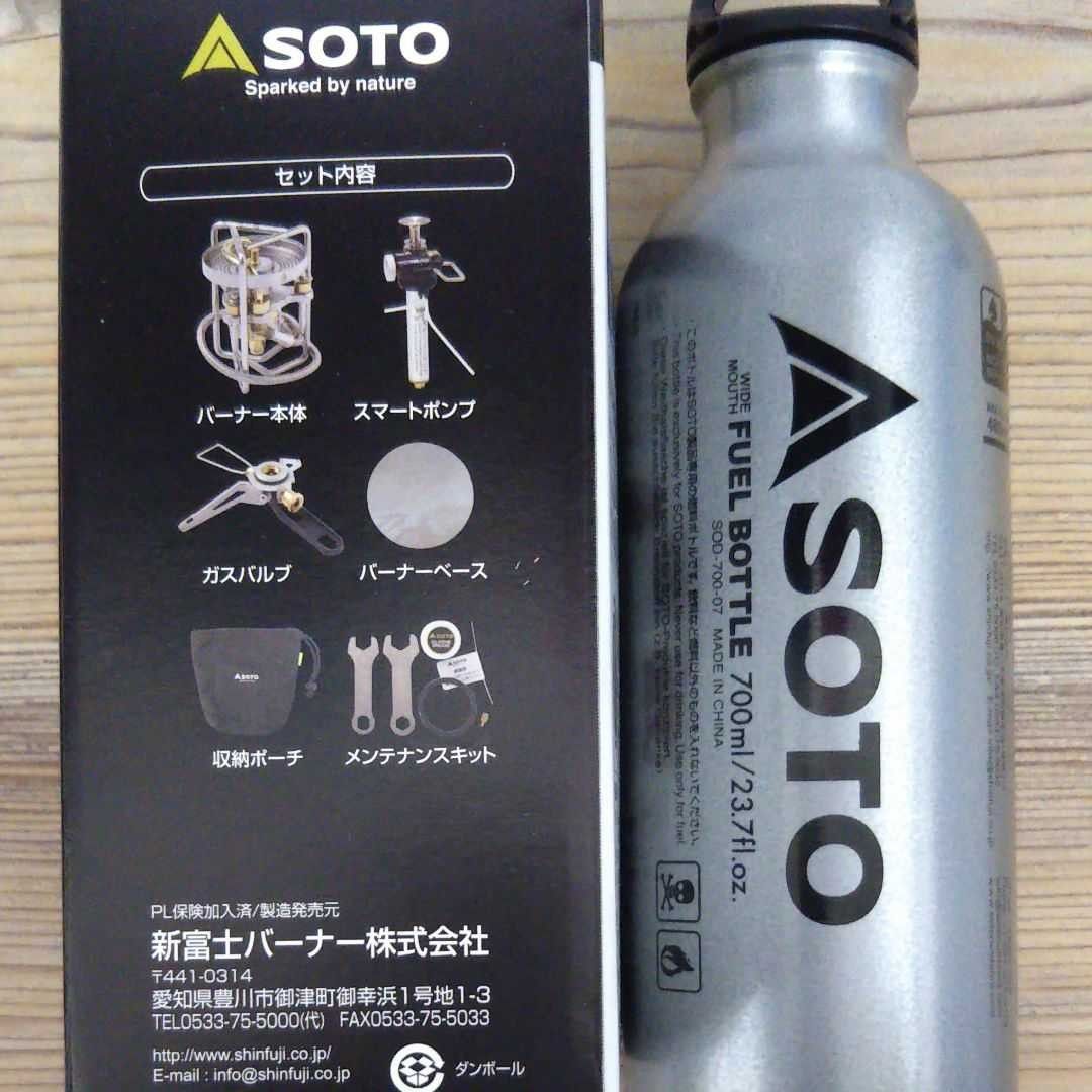 SOTO ストームブレイカー 、700mlボトル付、 新品送料込 | noonanwaste.com