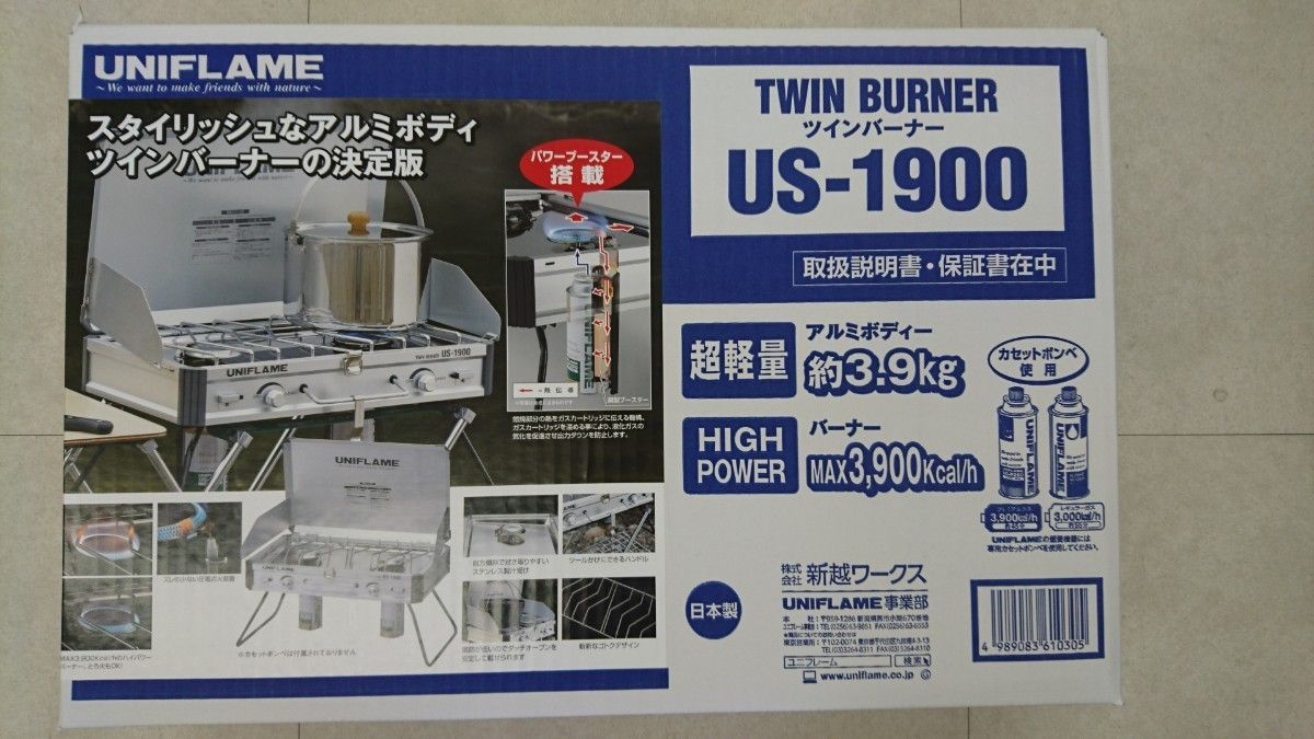 ☆値下げ☆.ユニフレーム、ツインバーナー、US-1900、新品未開封、送料