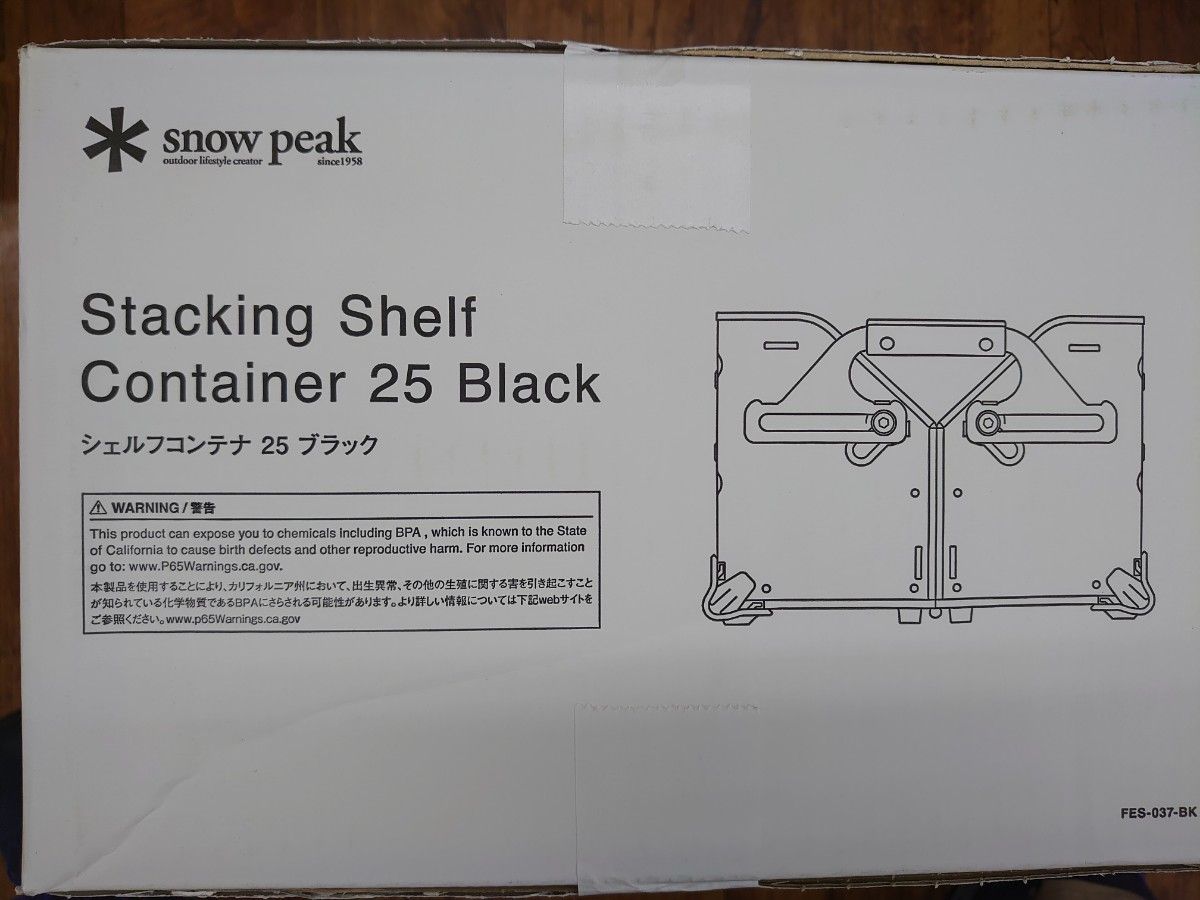 新作アイテム毎日更新 新品 スノーピーク シェルフコンテナ25 ブラック