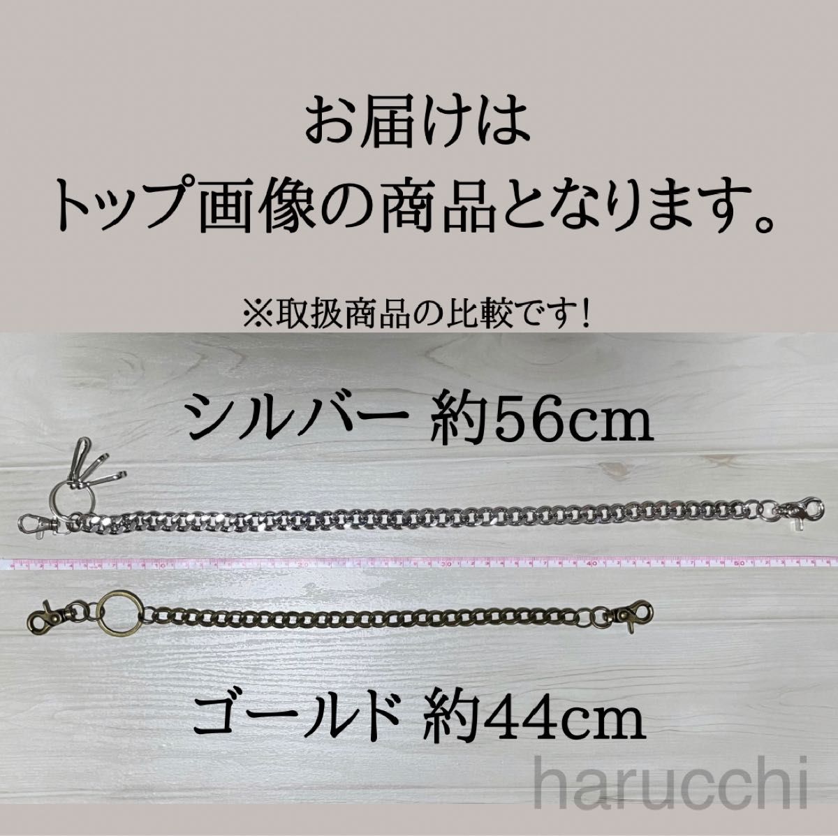 ウォレットチェーン ヴィンテージ ゴールド レザー アメカジ G3