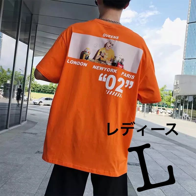 ビッグシルエット プリント Tシャツ トップス シャツ カットソー 半袖 ストリート ビッグT レディース メンズ オレンジ L