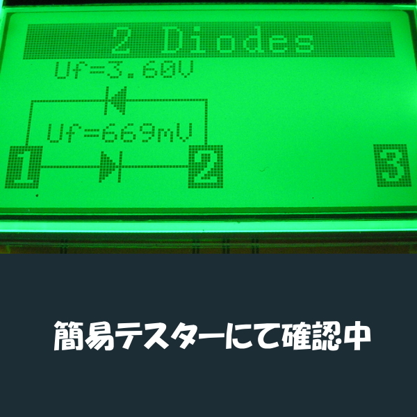 NEC 中古 3個セット ダイオード RD5B 自宅長期保管品_画像3