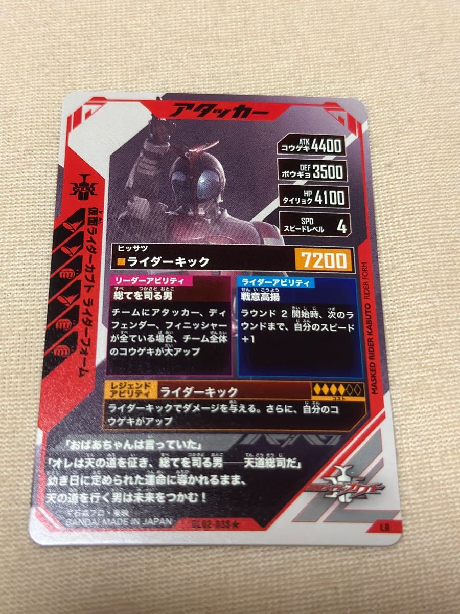 ショップ ガンバレジェンズ 仮面ライダーカブト パラレル LR i9tmg.com.br