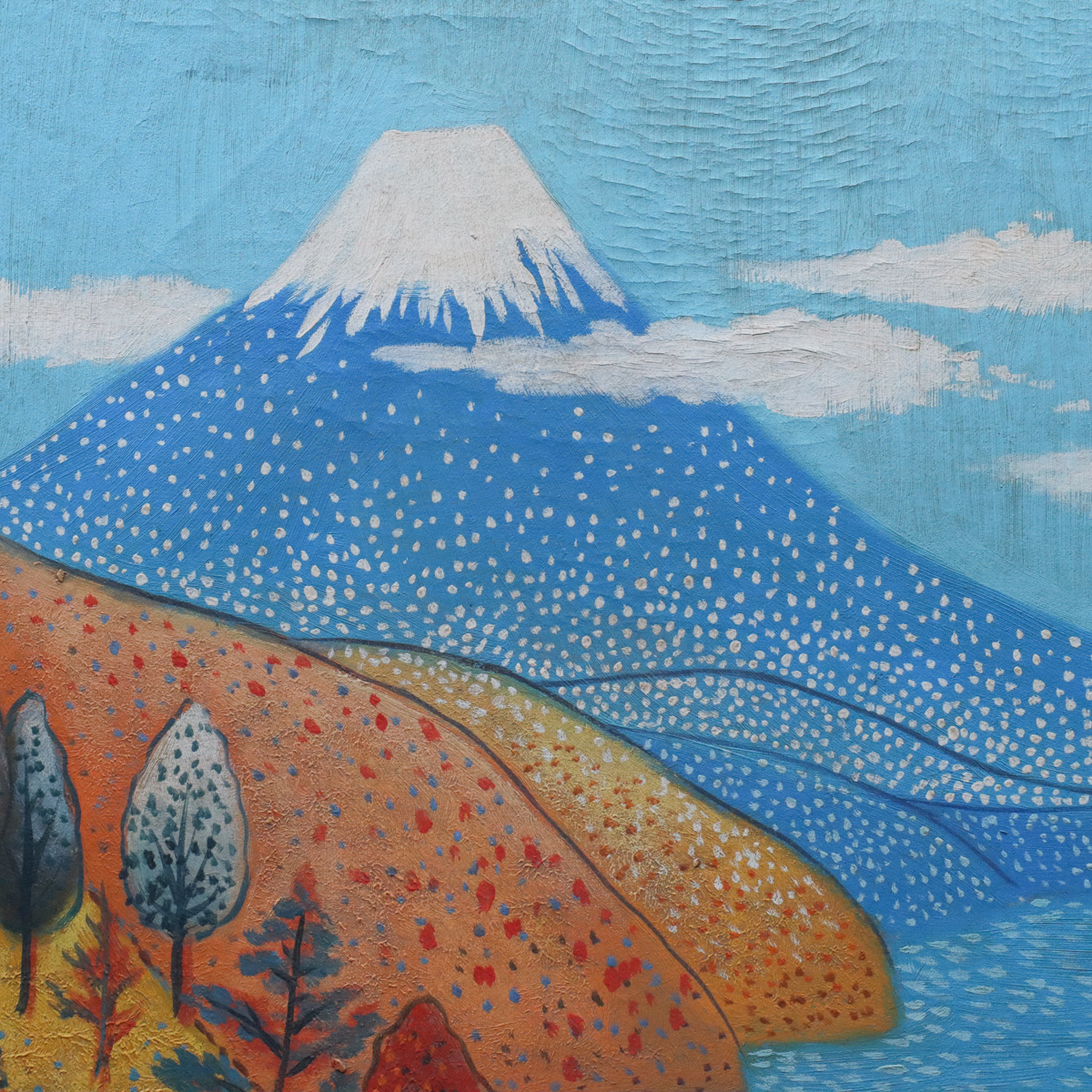最適な価格 - 山下清 油絵 秋の富士 - アウトレット 激安店舗:138488円