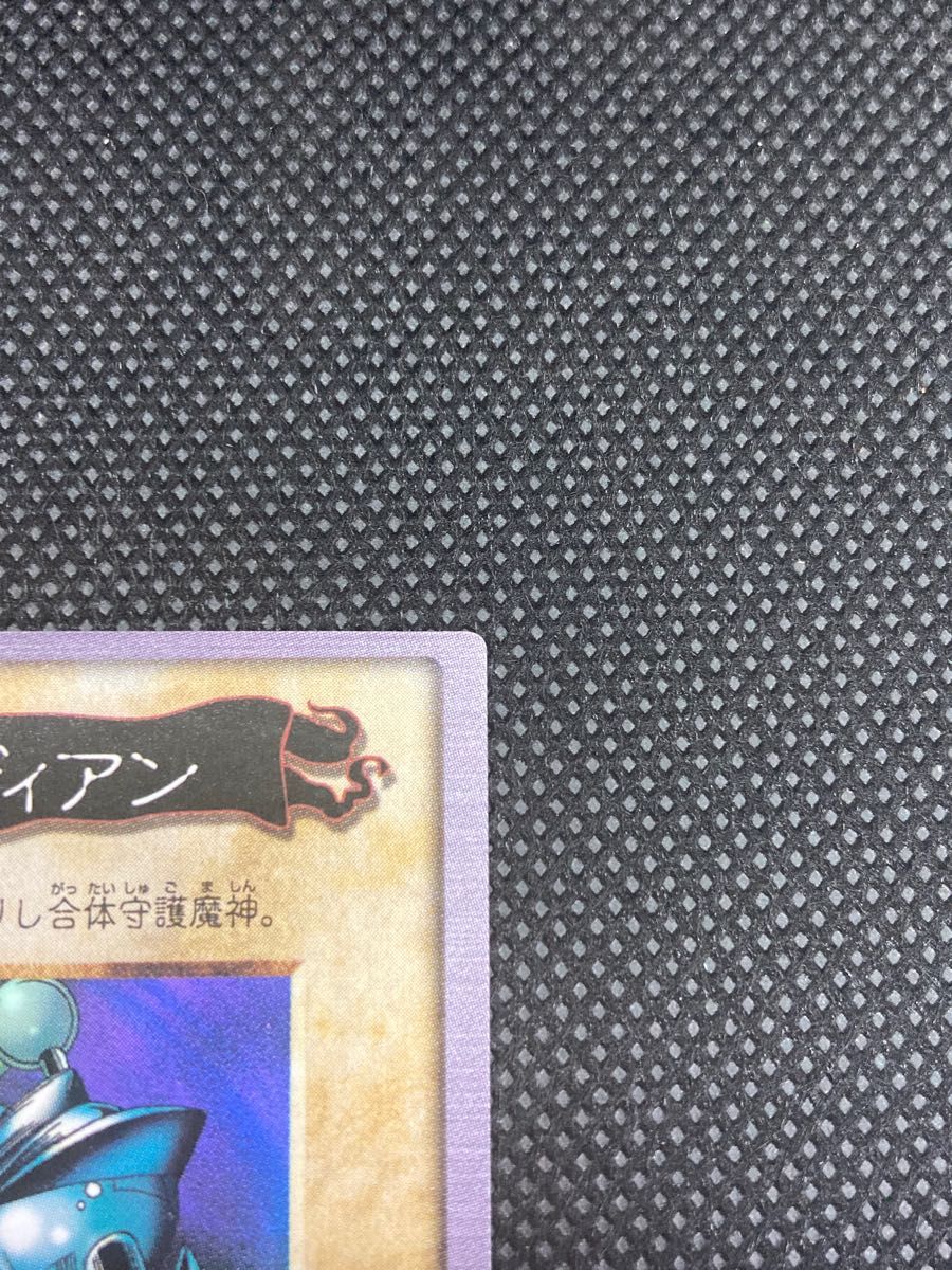 遊戯王 バンダイ版 ゲートガーディアン 限定7000枚 J3|Yahoo 遊戯王 バンダイ版 ゲートガーディアン 限定7000枚 J3|Yahoo