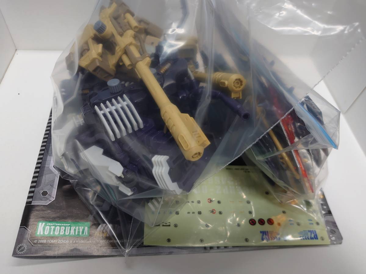 多様な HMM ゾイド シールドライガーMK.Ⅱ 帝国軍仕様 部分塗装済